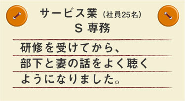 渋谷区の社会保険労務士事務所・口コミ評価3　横浜市中小企業女性活躍推進事業イベントのご案内 | 社会保険労務士法人レアホア｜港区｜品川駅１分