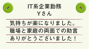 東京の社労士事務所・口コミ評価4　横浜市中小企業女性活躍推進事業イベントのご案内 | 社会保険労務士法人レアホア｜港区｜品川駅１分